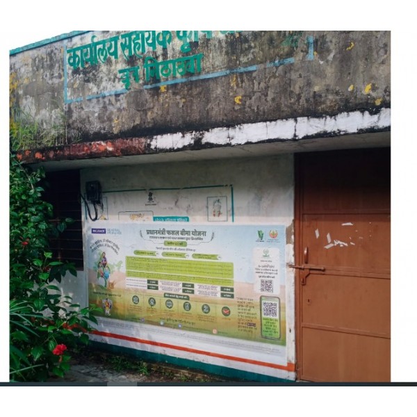 Digitap Wall pasting (DWP)